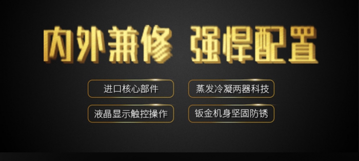 早出晚归，家中环境潮湿
